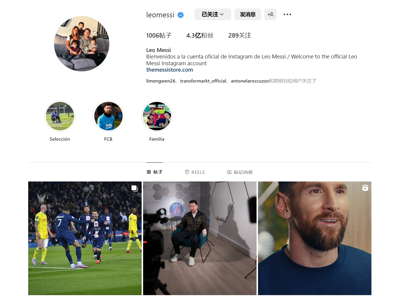 美媒：哈克斯目前是年度最佳第六人热门人选