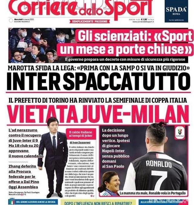 大巴黎官方：舍瓦利耶脚踝受伤接受治疗，杜埃正在恢复阶段